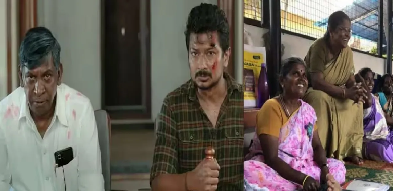 மாமன்னன்... மகளிர் உரிமைத் தொகை.
