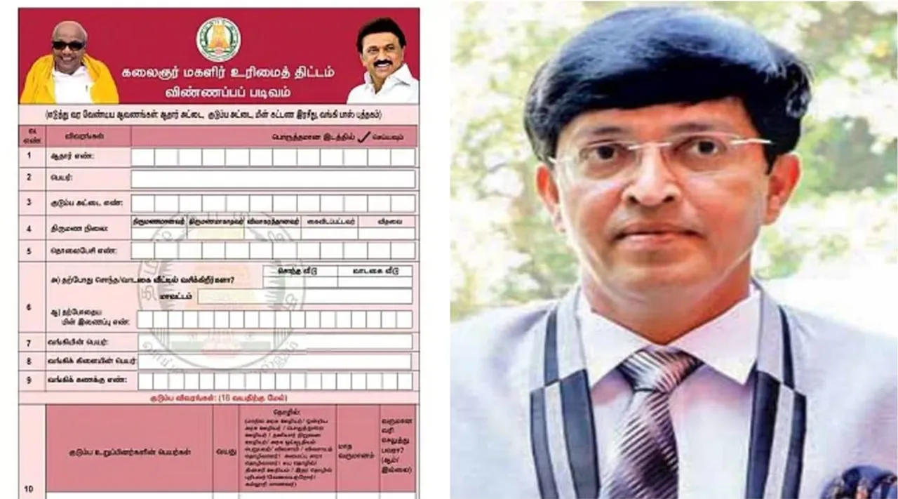 Kalaignar Magalir Urimai Thogai scheme, Kalaignar Magalir Urimai Thogai, 1000, Magalir Urimai Thogai, Chennai Corporation commissioner Dr Radhakrishnan IAS, 4 documents need to apply to Kalaignar Magalir Urimai Thogai, கலைஞர் மகளிர் உரிமைத் தொகை ரூ 1000, பேங்க் ஸ்டேட்மென்ட் உட்பட 4 ஆவணம் தேவை, ராதாகிருஷ்ணன் ஐ.ஏ.எஸ் , Chennai Corporation commissioner, Magalir Urimai Thogai