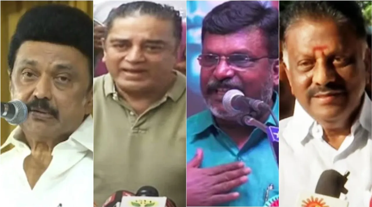 Manipur issue, 2 women naked and sexual assaulted, Manipur 2 women raped, Tamil Nadu leaders condemns to manipur issue, Stalin, OPS, Kamal Haasan, Thiruma, மணிப்பூர் கொடூர சம்பவம், அரசியலமைப்பு இயந்திரம் சீர்குலைந்தது, தமிழக தலைவர்கள் கண்டனம், ஸ்டாலின், ஓபிஎஸ், கமல்ஹாசன், திருமாவளவன், Manipur, Stalin condemns, OPS condemns, Kamal Haasan condemns, Thiruma condemns