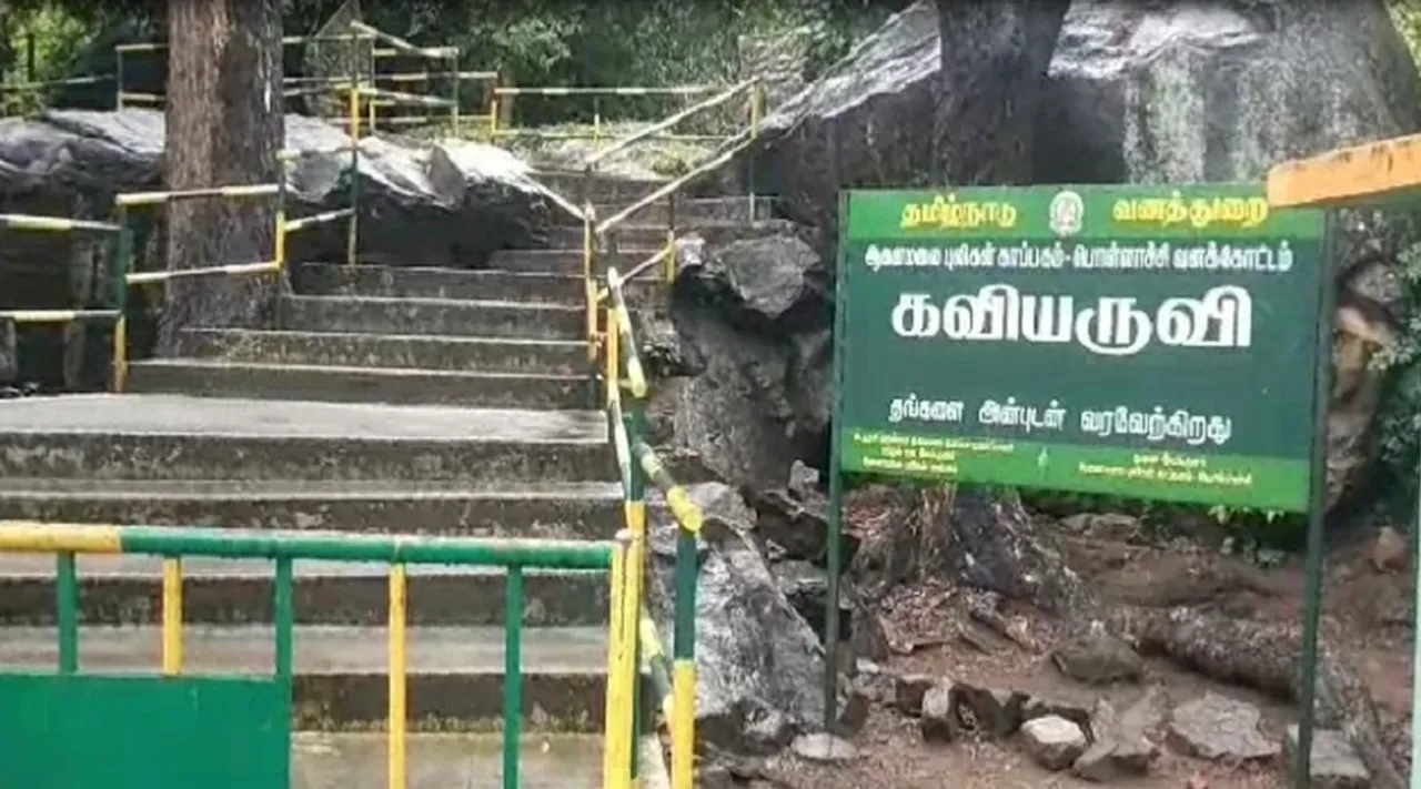 pollachi kaviaruvi