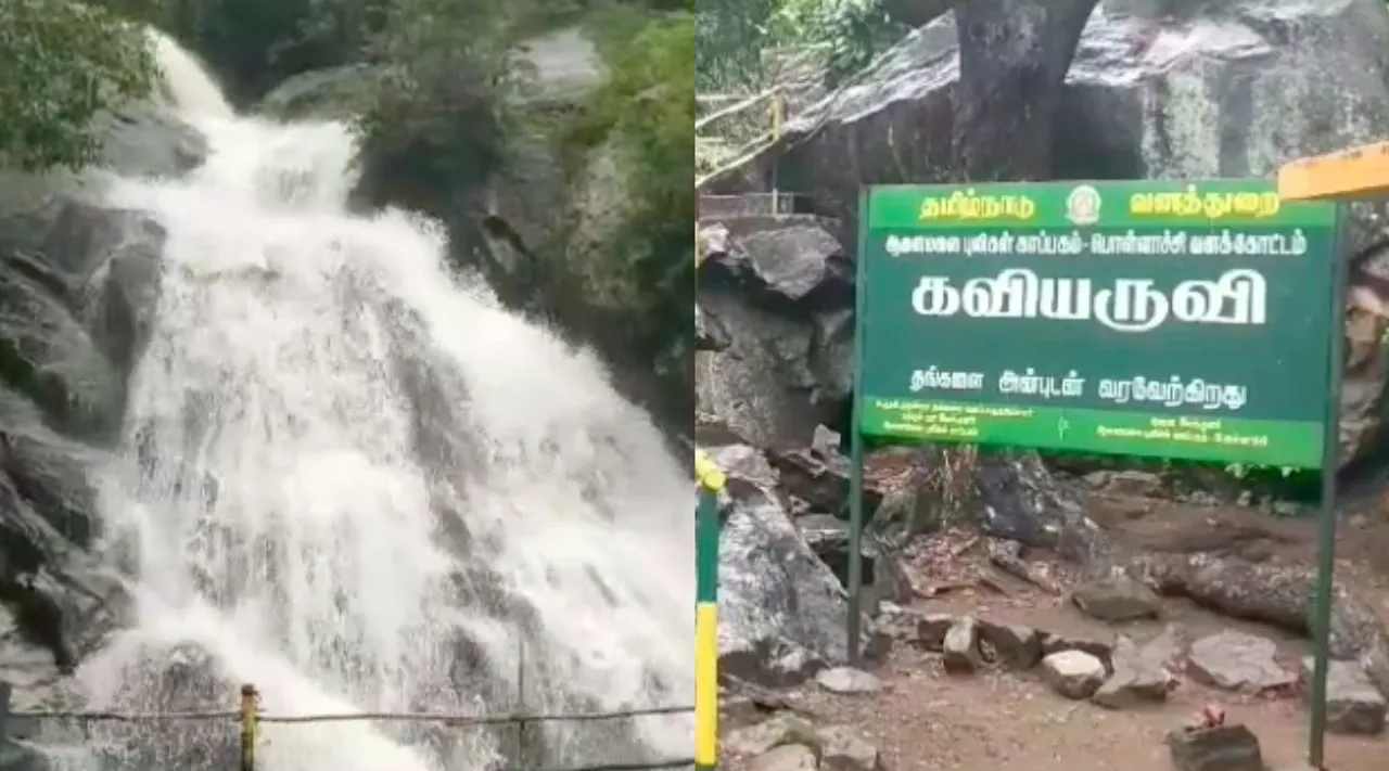 coimbatore Pollachi: flood Kavi Falls; Tourism activity prohibited Tamil News