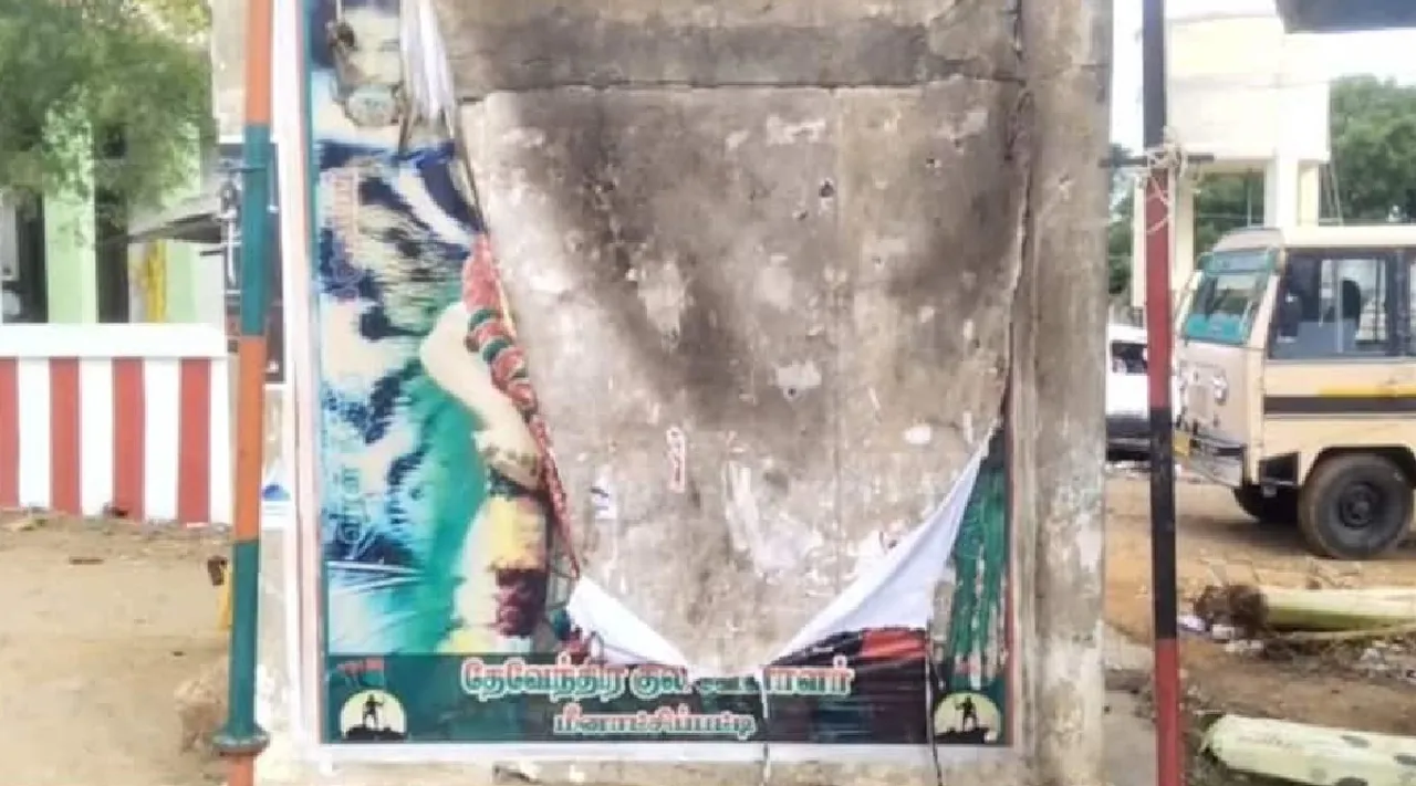 Tuticorin Meenachipatti Immanuel Sekaran digital board petrol bomb Tamil News