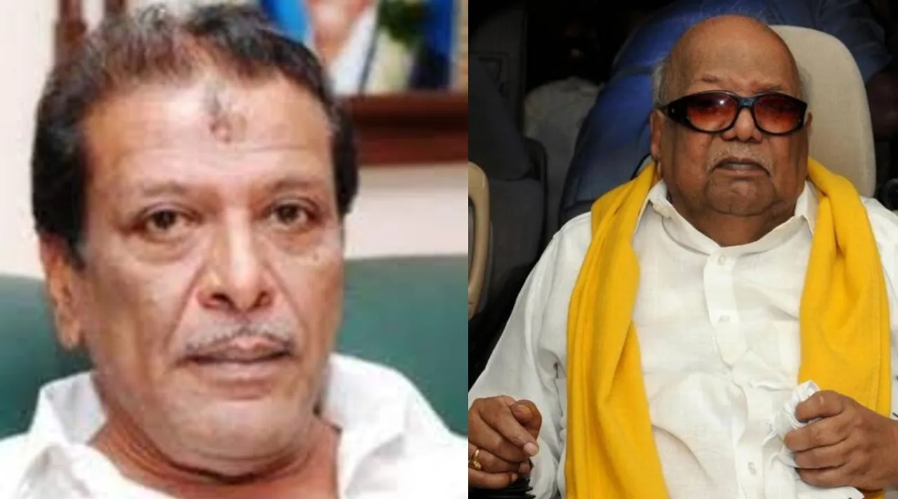 Karunanidhi Eldest son MK Muthu admitted Kauvery hospital Chennai Tamil News