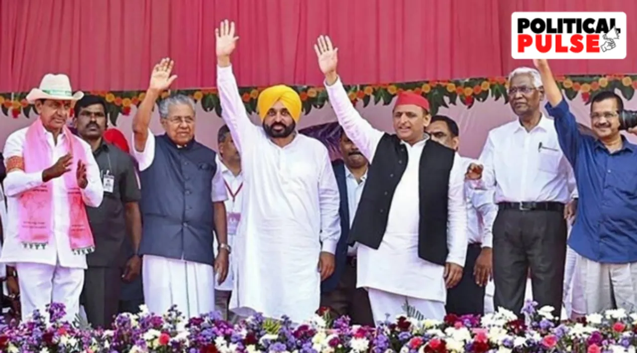 Opposition meeting in Bengaluru