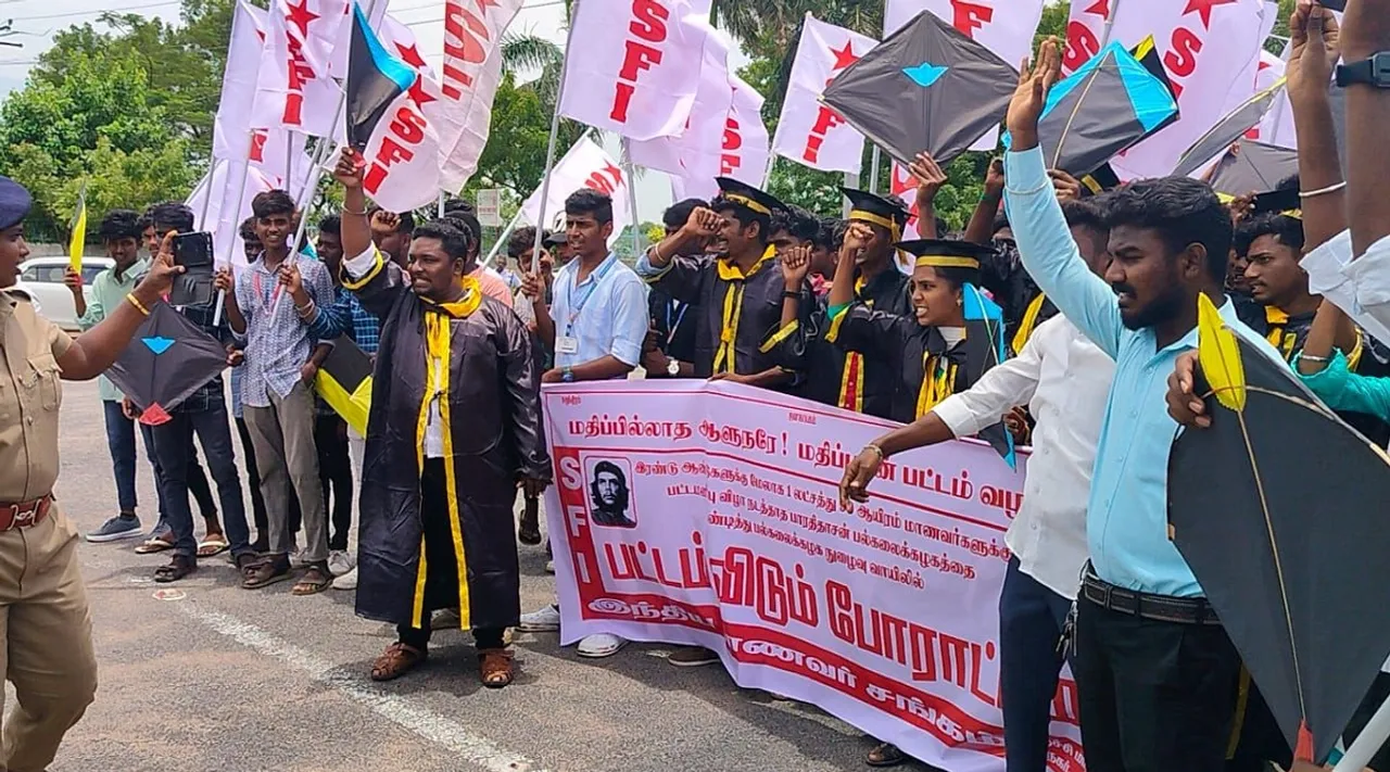 Bharathidasan University