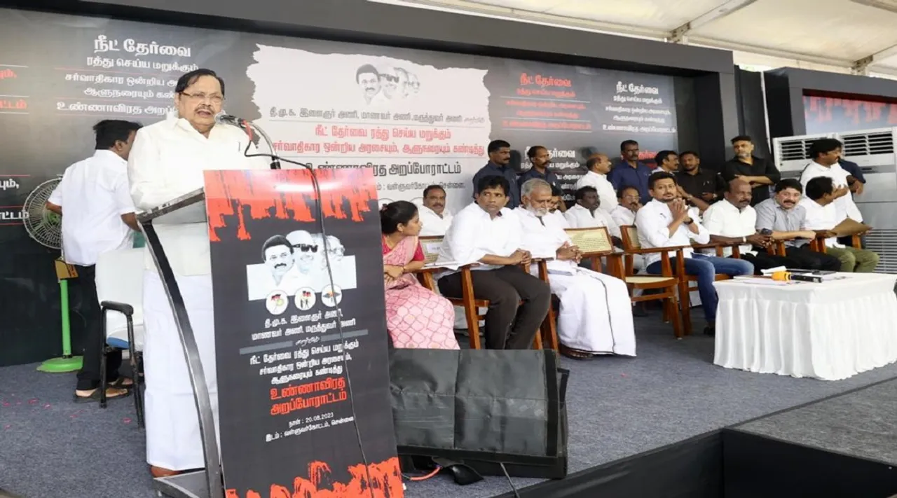 Duraimurugan at NEET protest