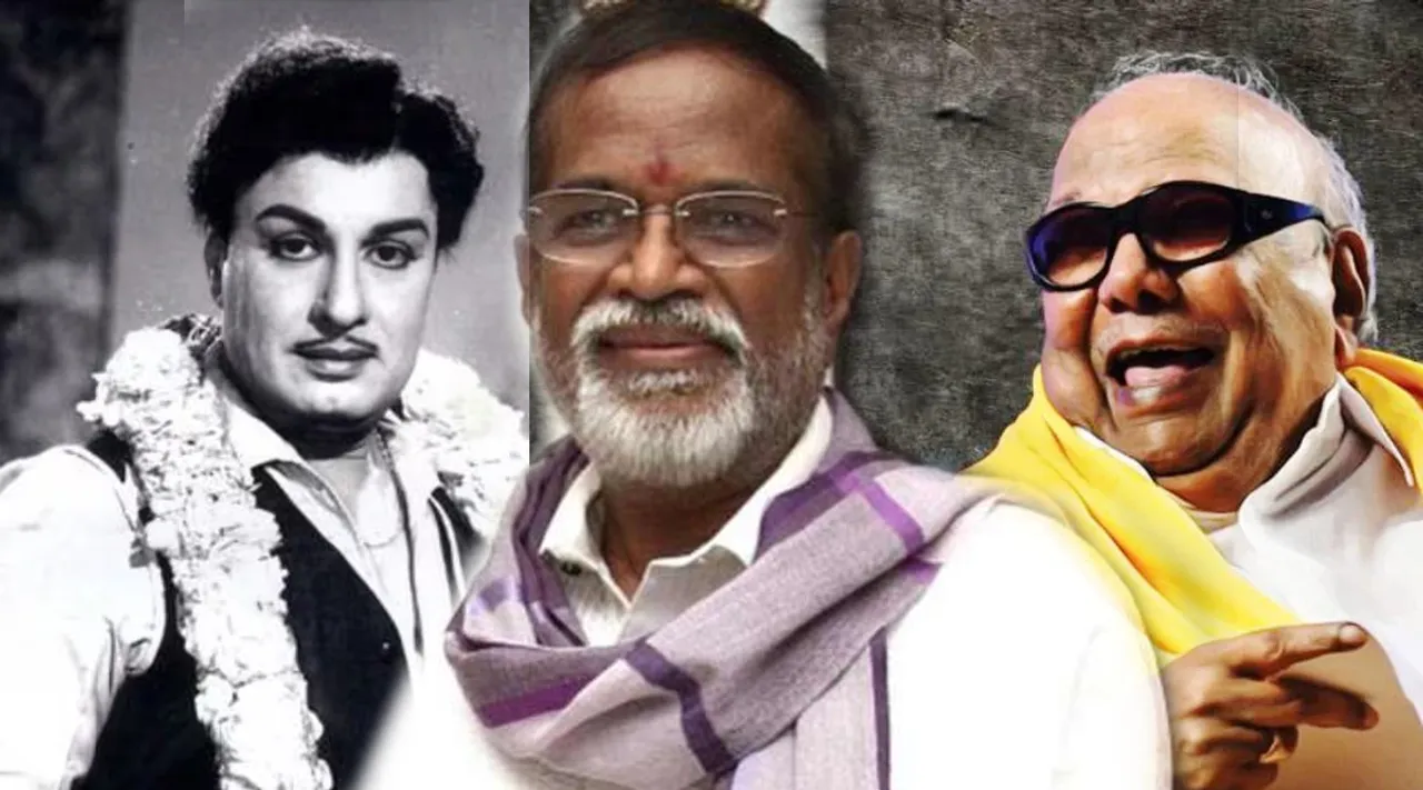 MGR Gangai Kalaignar
