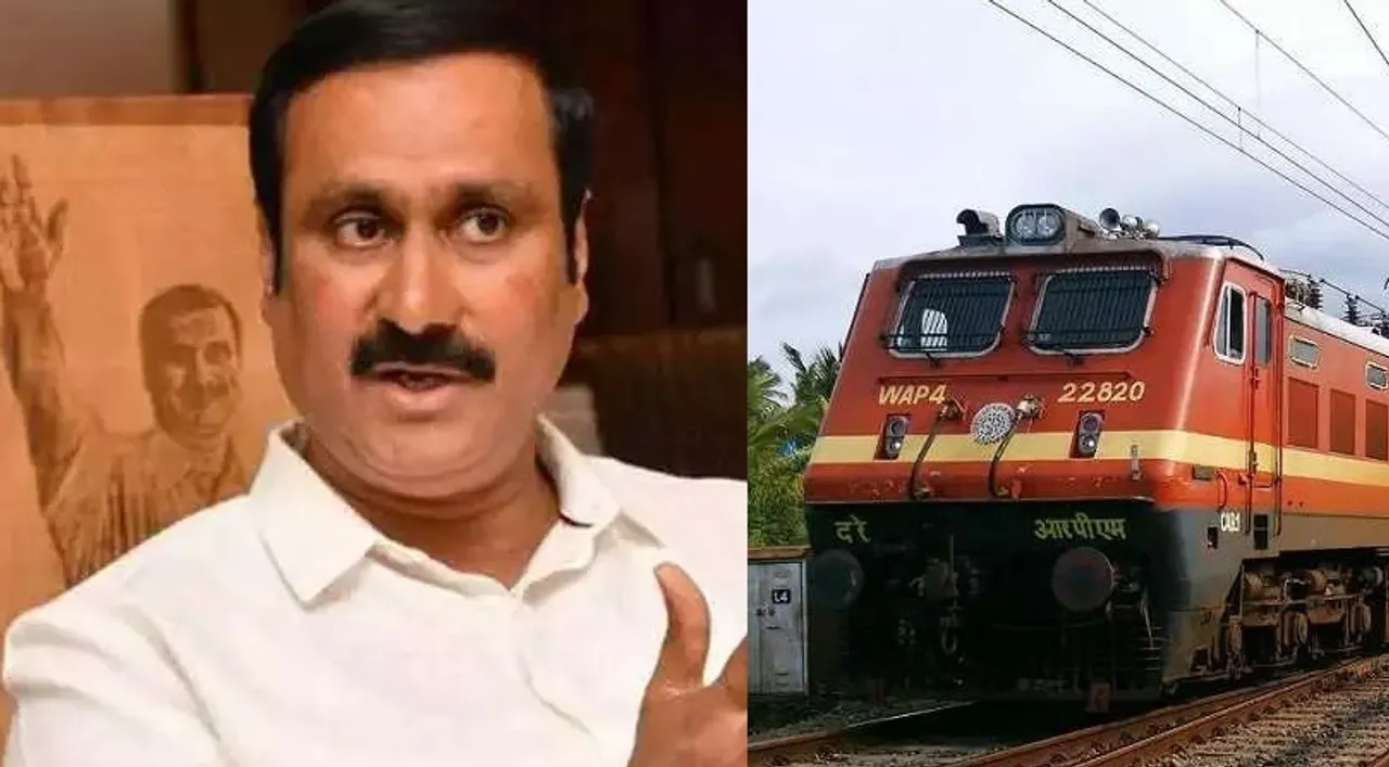 Anbumani Ramadoss