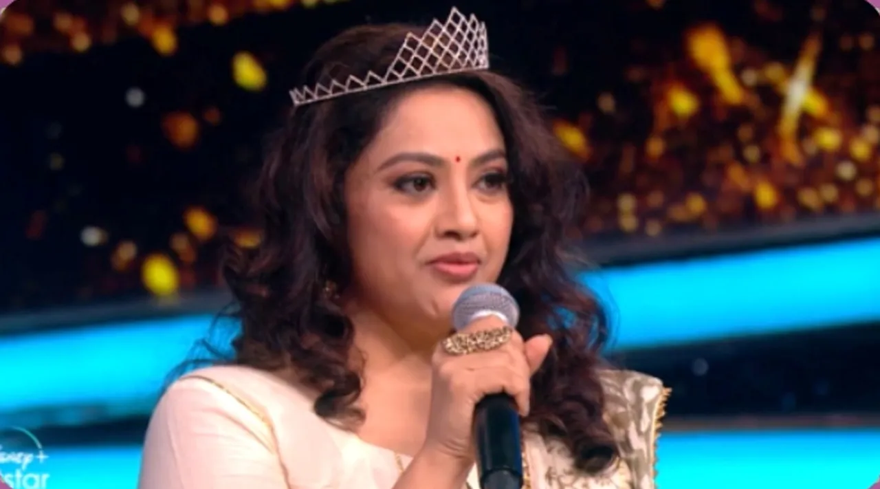 Meena