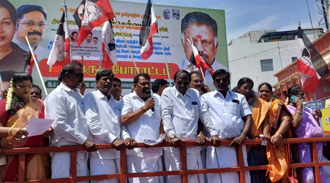 Puducherry