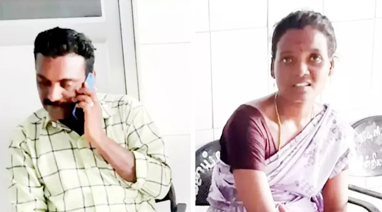 Trichy