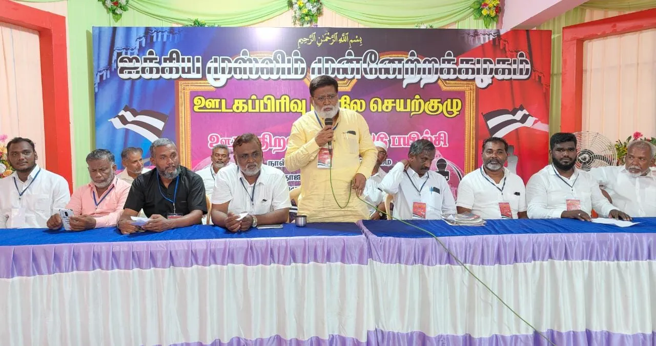 ஐக்கிய முஸ்லிம் முன்னேற்ற கழகத்தின் மாநில தலைவர் ஹைதர் அலி