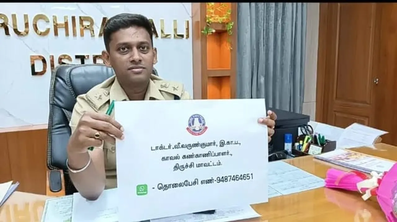 திருச்சி எஸ் பி அதிரடி