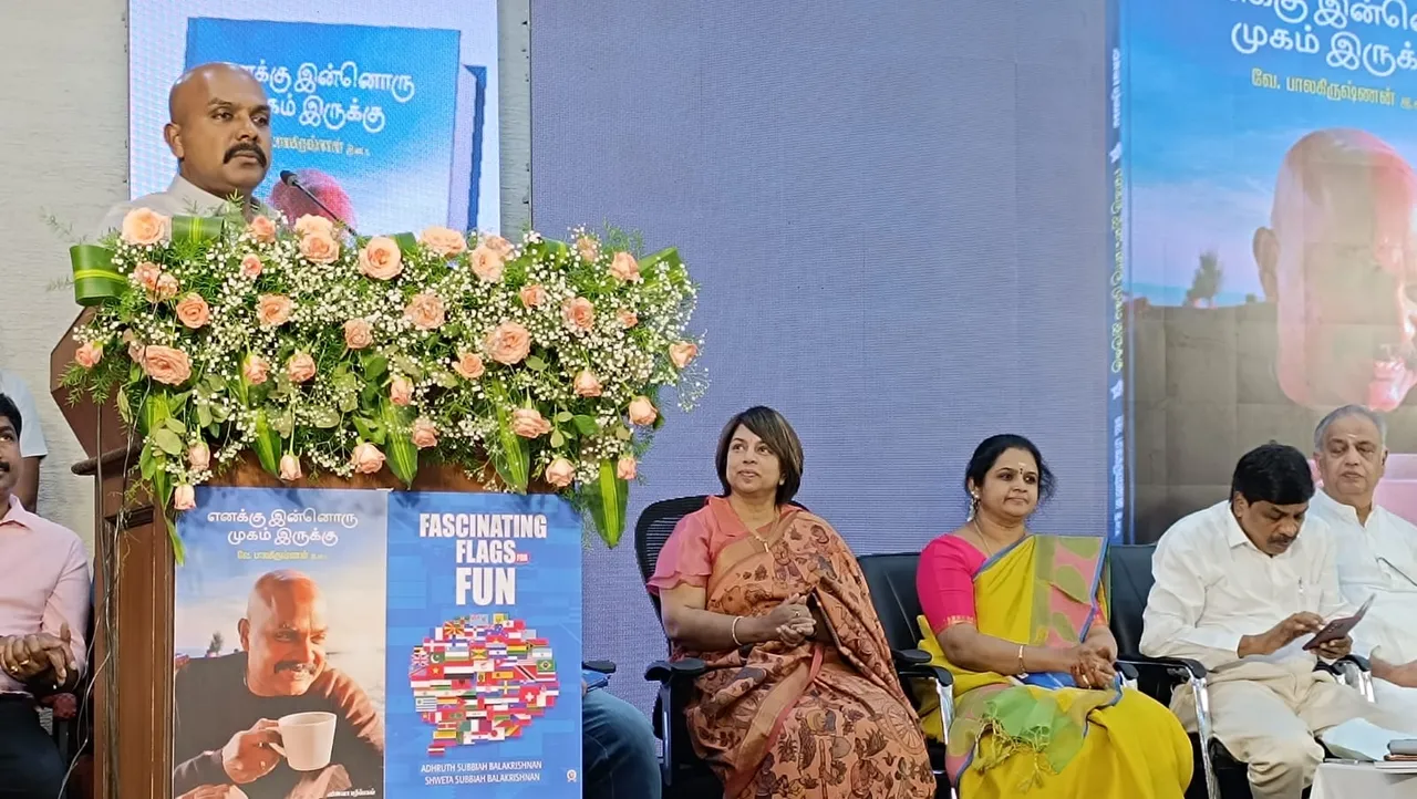 கோவை போலீஸ் கமிஷனர் எழுதிய நூல் வெளியீடு