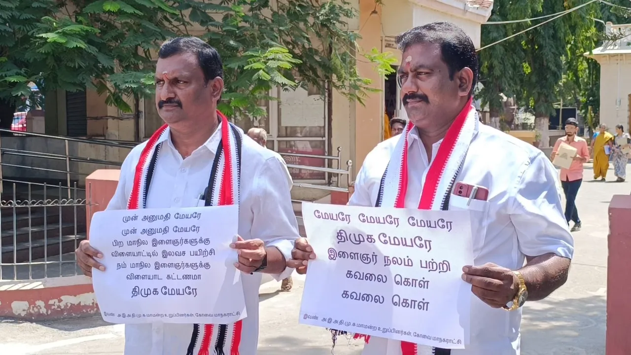 Coimbatore