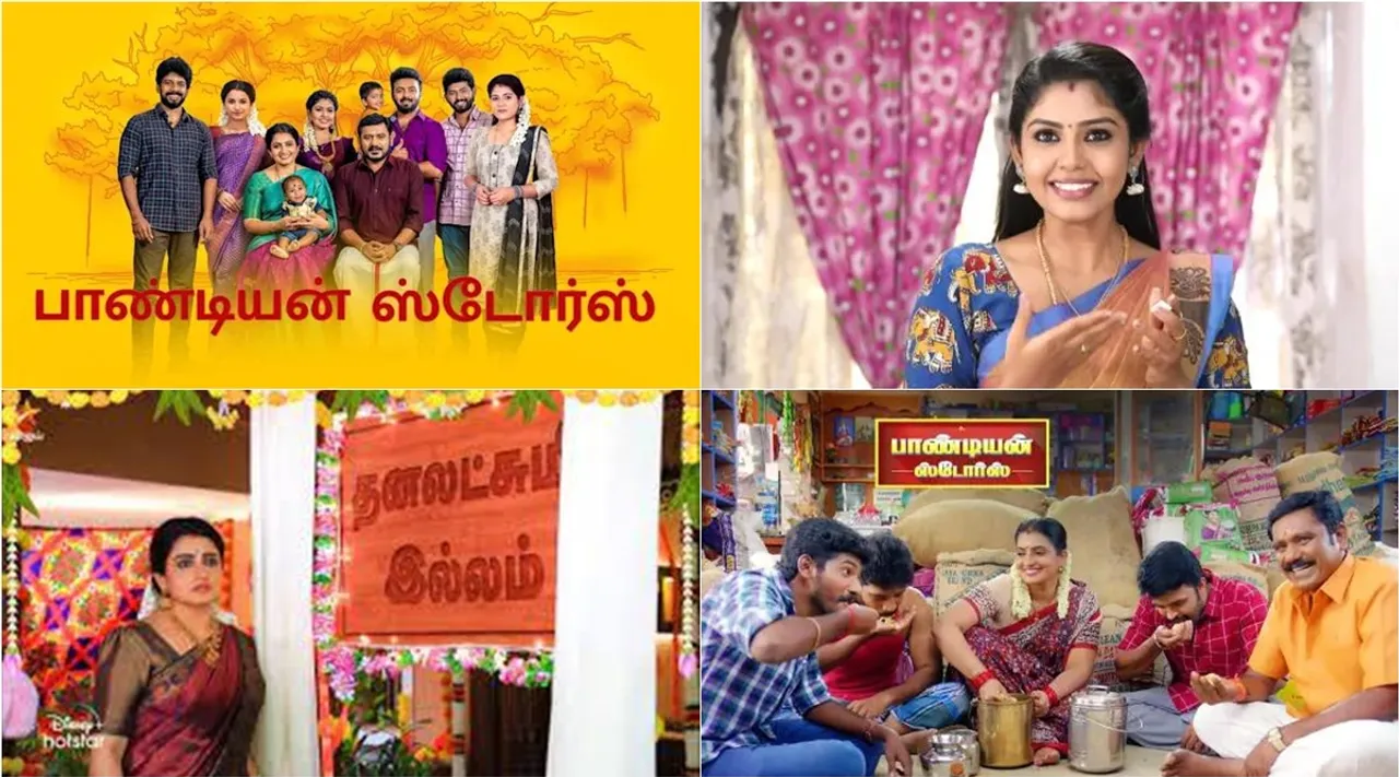 Pandian Stores Hema questions the serial going to end Fans are confused, Pandian Stores serial hema rajkumar post, pandian store, pandian store going to end, pandian store serial, vijay tv serial, தமிழ் சினிமா, பாண்டியன் ஸ்டோர், பாண்டியன் ஸ்டோர் சீரியல் முடிய போகிறதா, விஜய் டிவி சீரியல், ஹேமா ராஜ்குமார், Pandian Stores Hema questions, Pandian Stores serial going to end Fans are confused