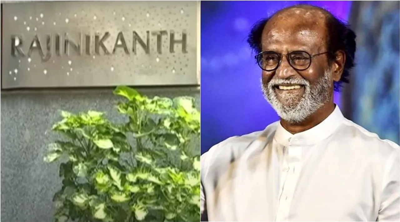 15 year old girl comes to Rajinikanth house, girl comes to chennai in mid night from salem, girl comes to chennai for look rajinikanth, ரஜினியைப் பார்க்க ஆசை, சேலத்தில் இருந்து நள்ளிரவில் சென்னை வந்த சிறுமியால் பரபரப்பு , 15 year old girl comes to Rajinikanth house, from salem to chennai in midnight