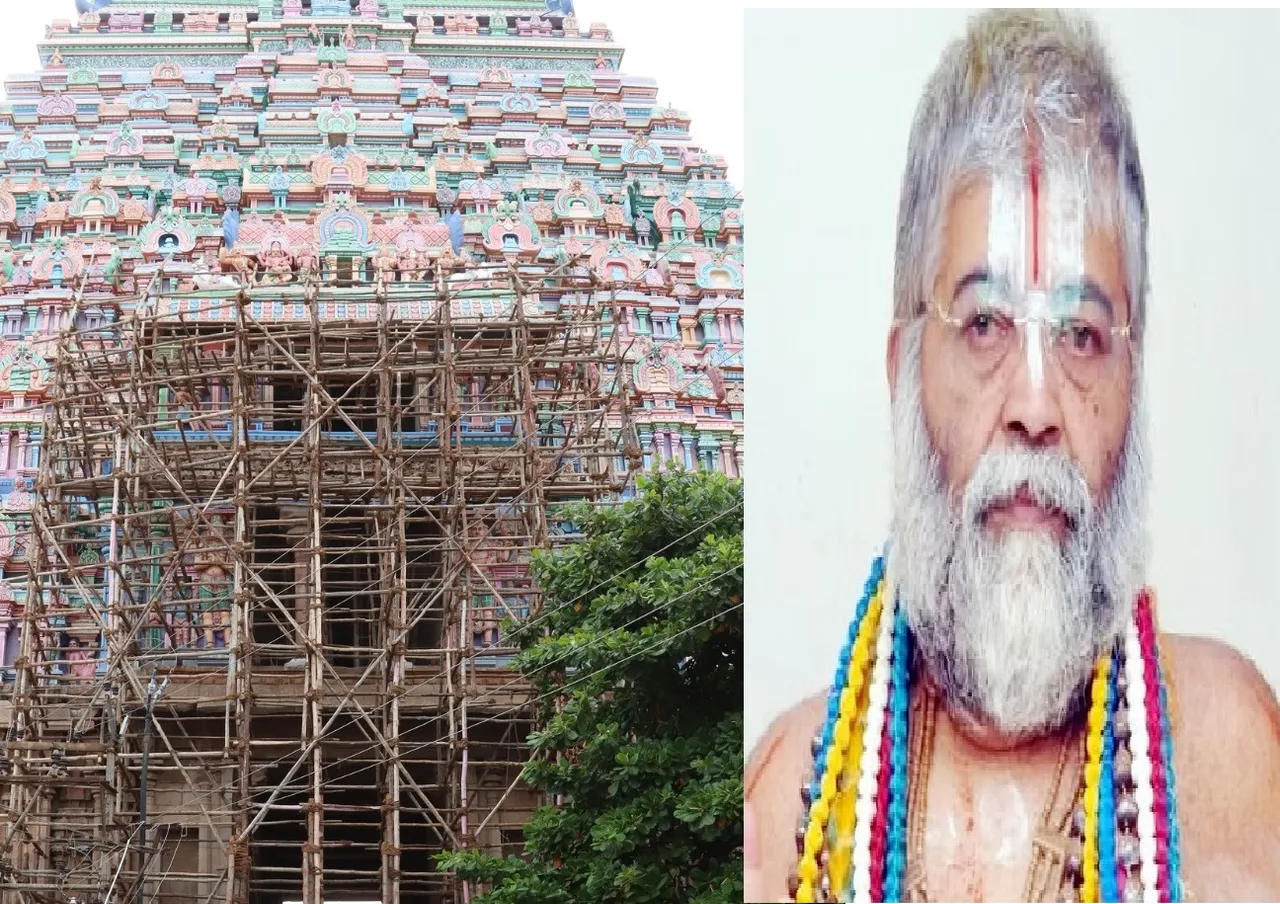 ஸ்ரீரங்கம் கோபுரம் இடிந்த விவகாரம்