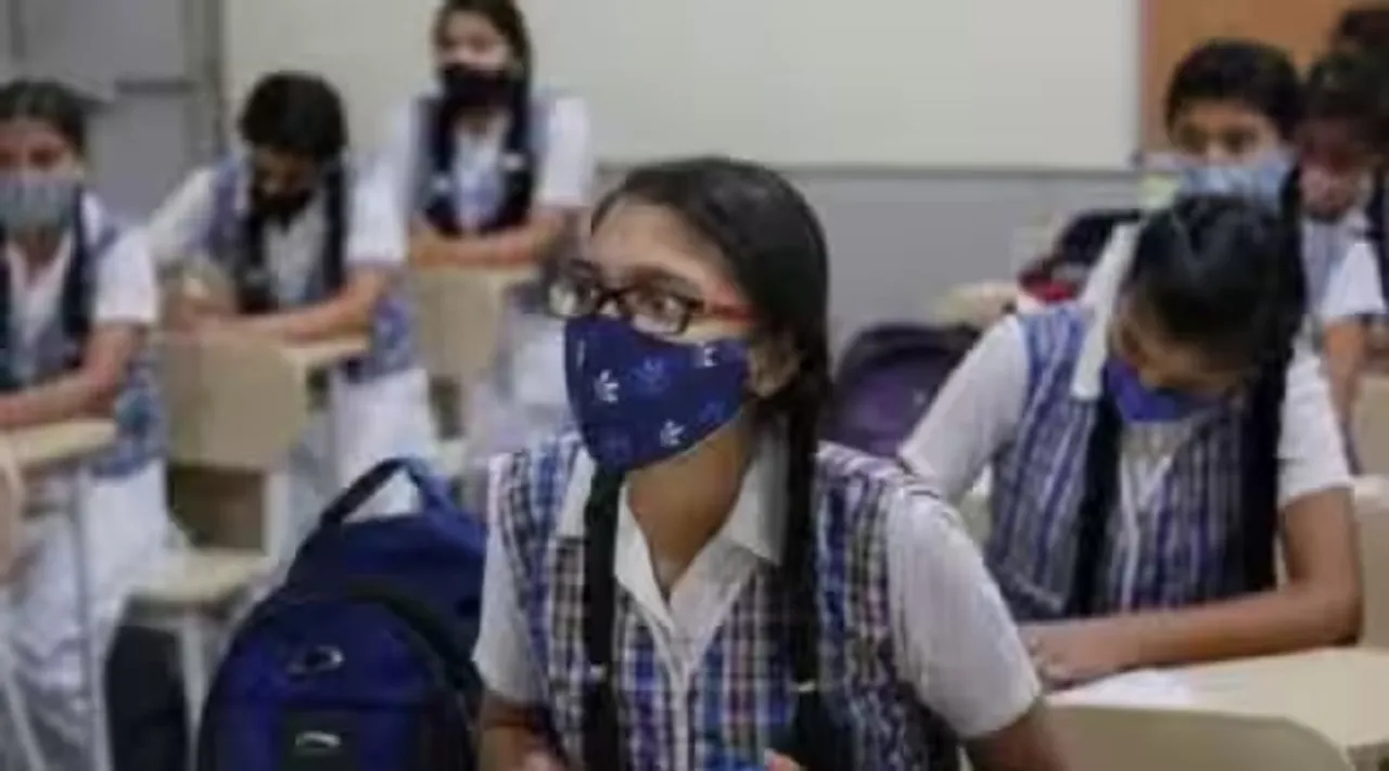 school students