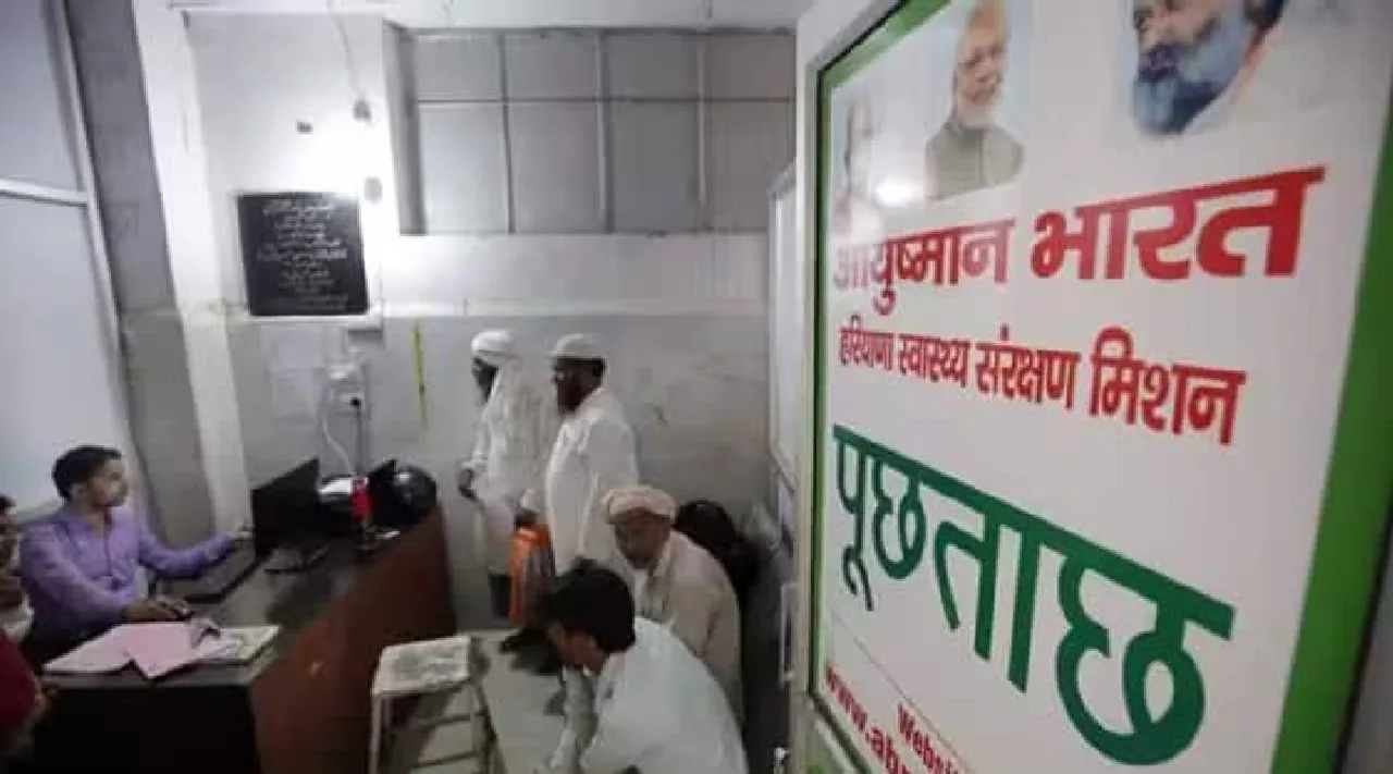 PMJAY Rs 6.9 crore paid for treatment of ‘dead’ patients: CAG report in tamil