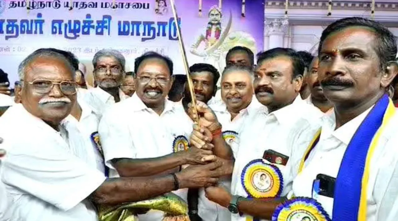 Trichy