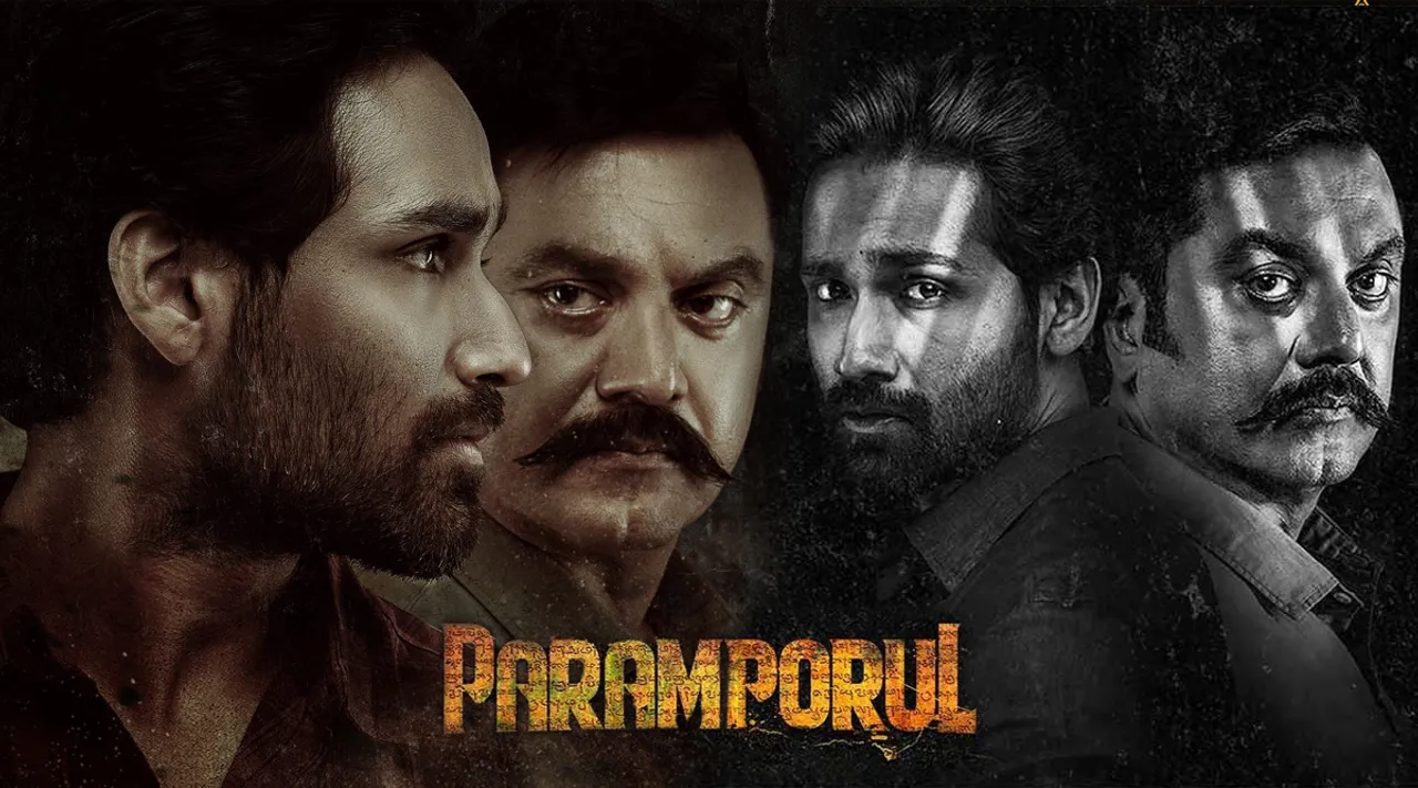 Paramporul