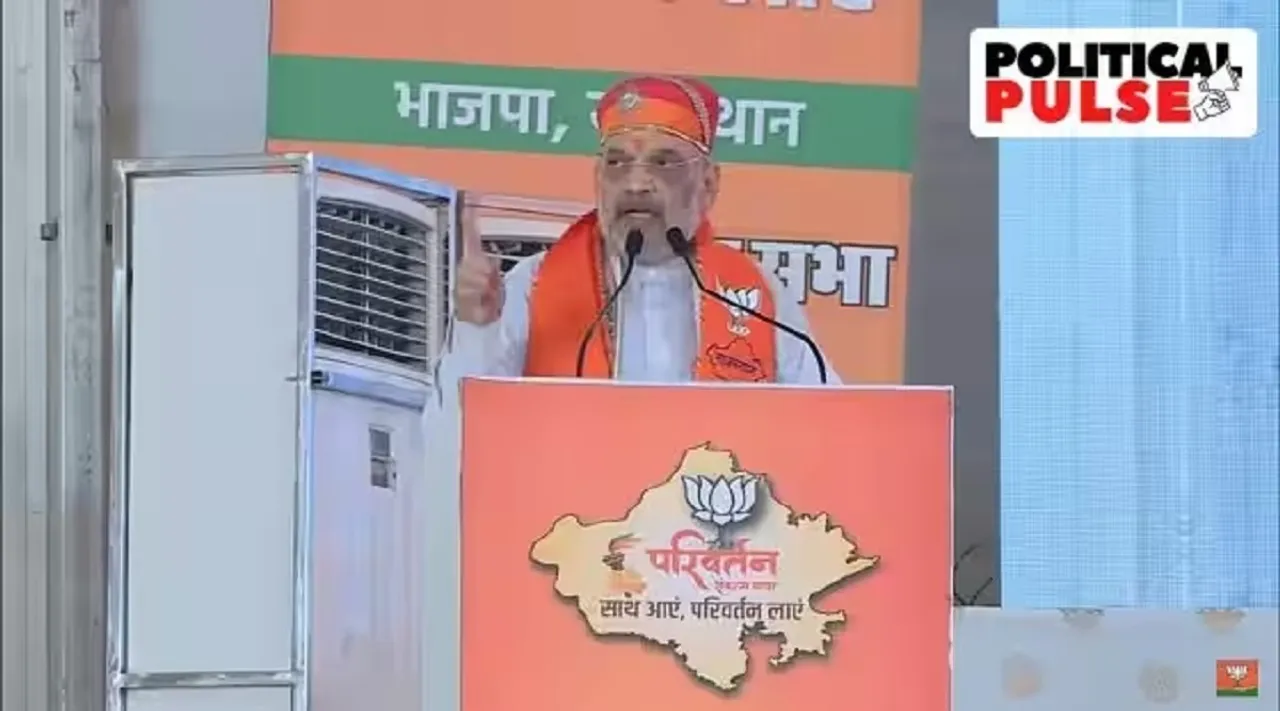 amit shah