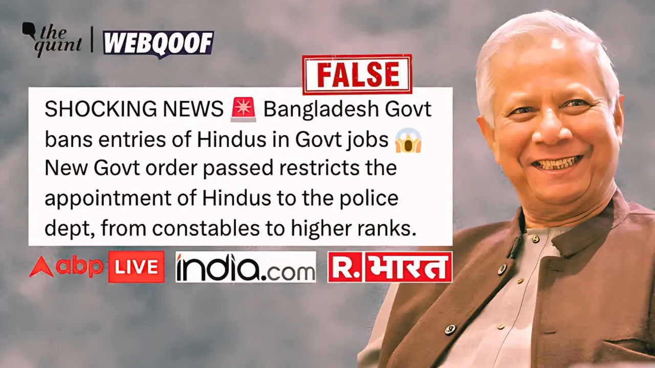 Bangladesh Government The Probe