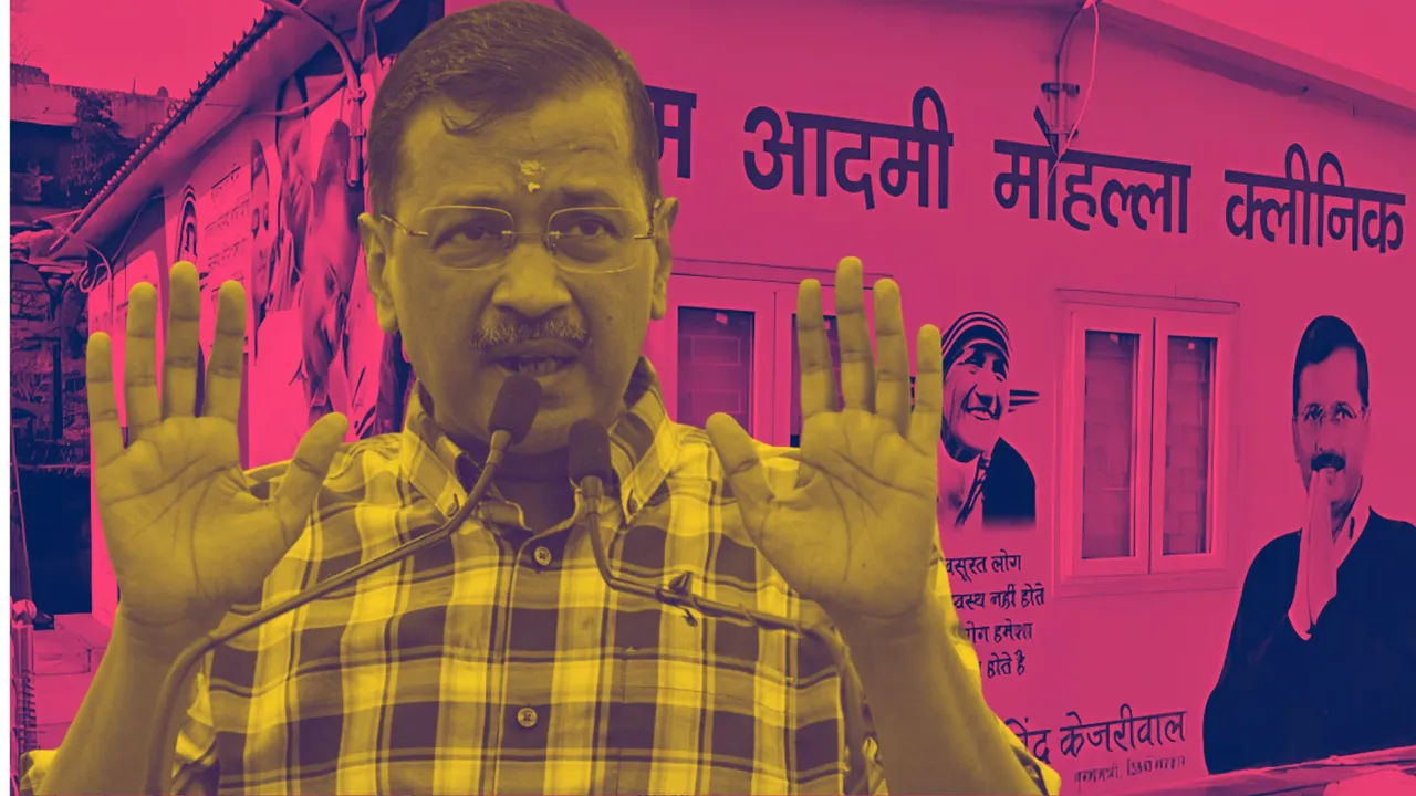 Mohalla Clinics