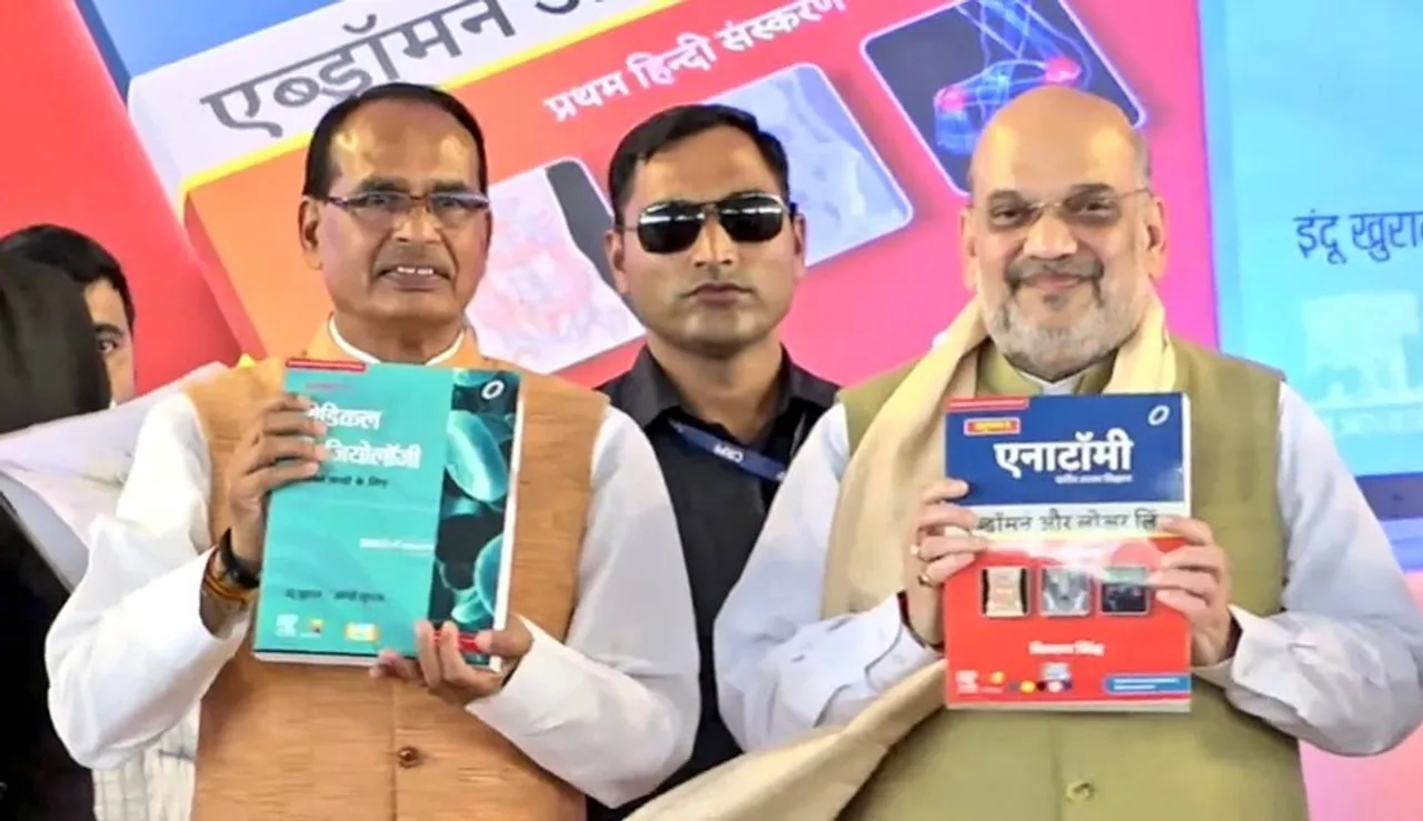 MBBS in Hindi is a Futile Exercise
