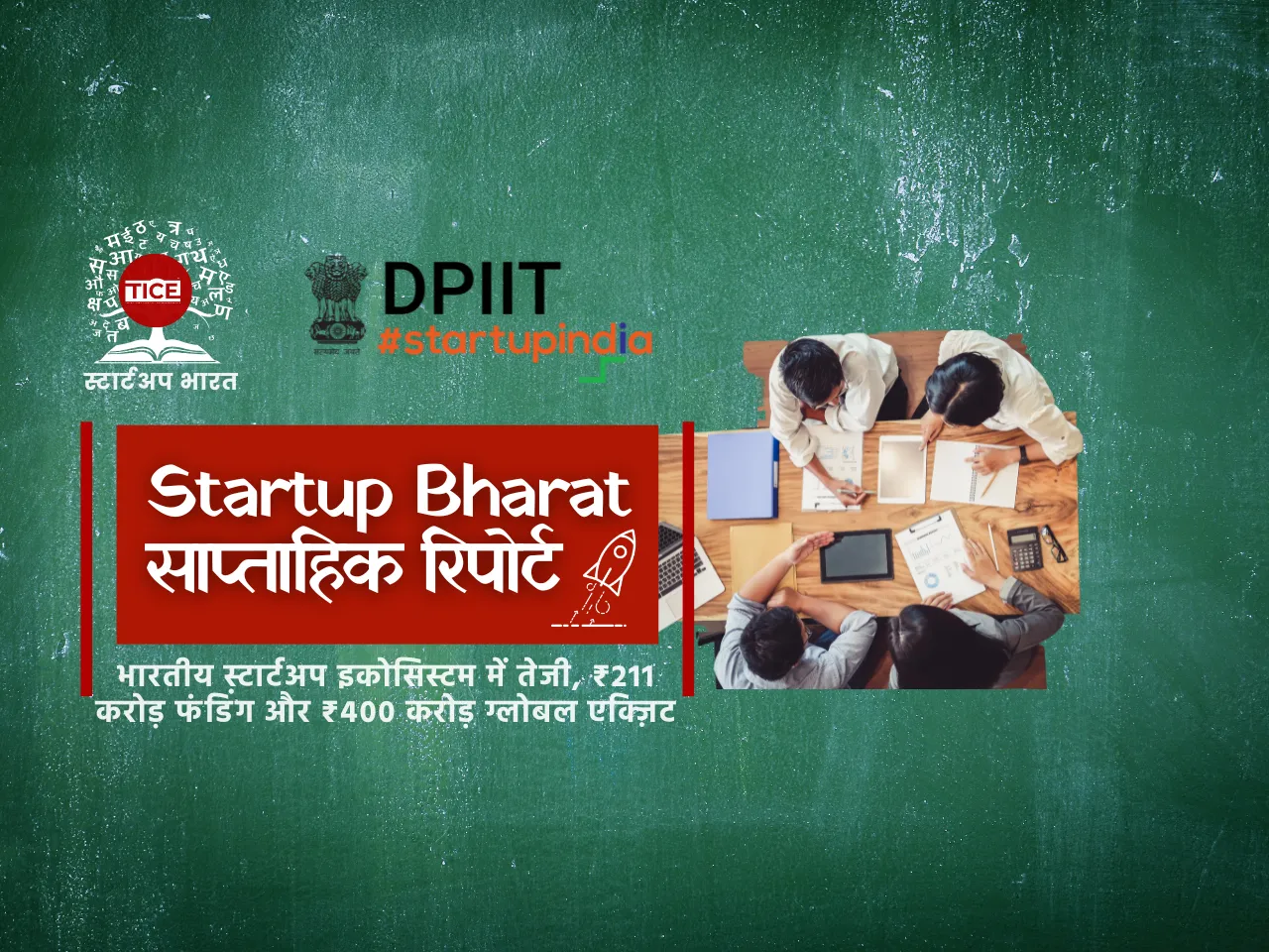 Startup Bharat Report