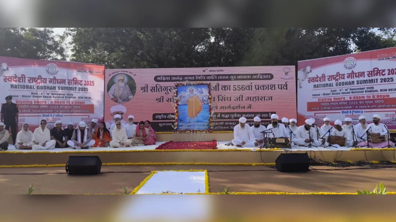 “By Celebrating the Auspicious 556th Parkash Purb of Guru Nanak Dev Ji, Rashtriya Gaudhan Mahasangh Launches Non-Violent National Movement.”