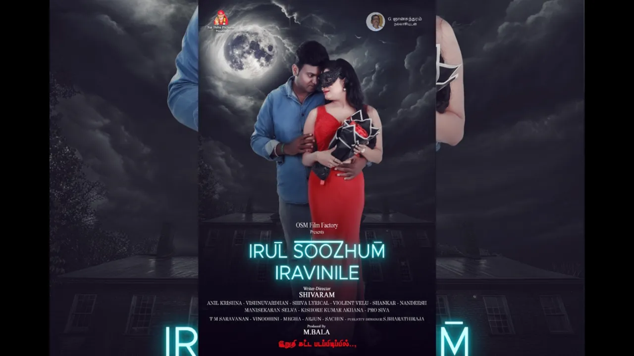 Irul Soozhum Iravinile Bilingual Horror-Comedy Set for March Release, Starring Siva G