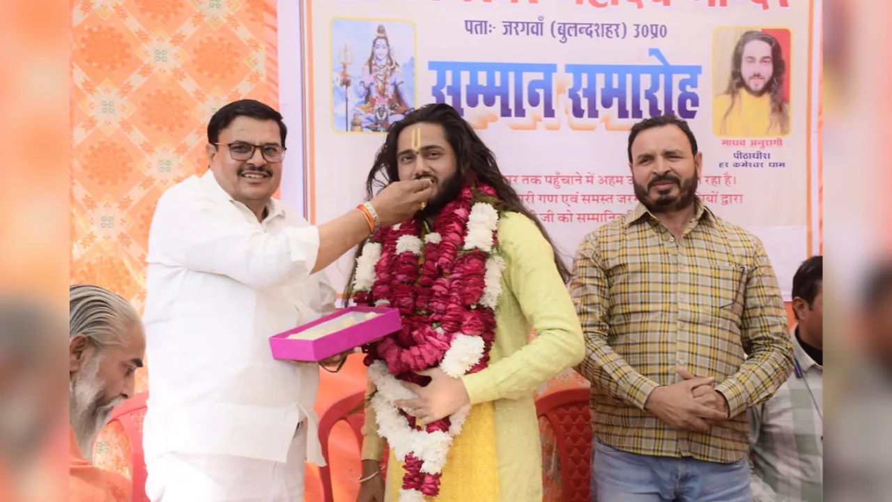 Madhav Anuragi Ji’s Presence Draws Massive Devotee Gathering at Har Kameshwar Dham Darbar