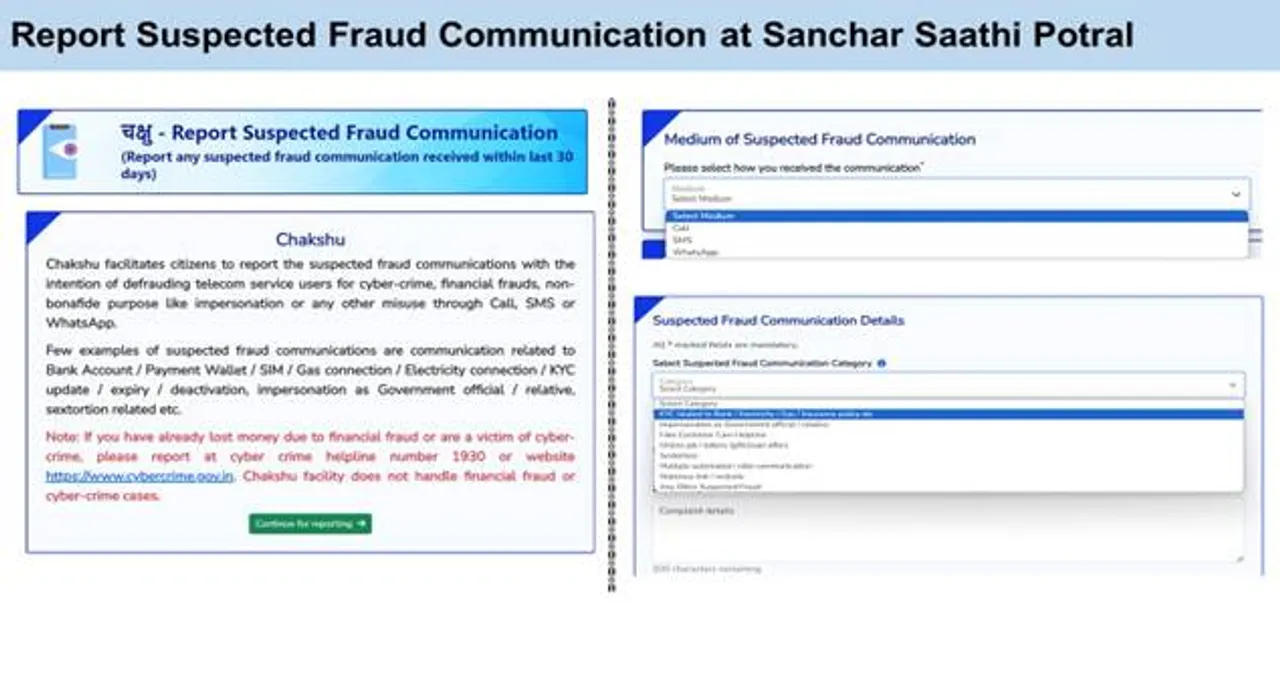 cyber frauds 