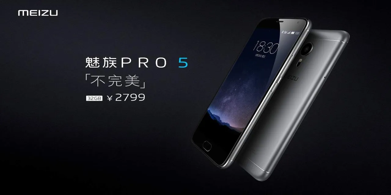 Meizu PRO