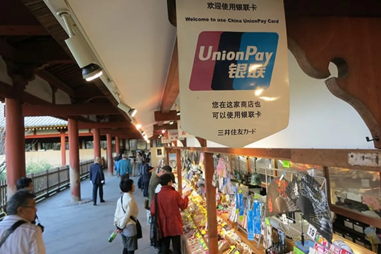 China UnionPay