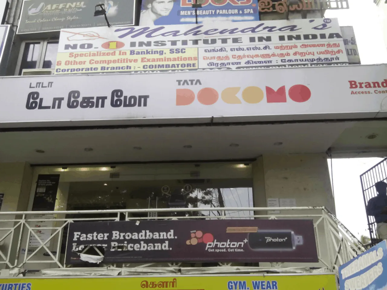 Tata Docomo