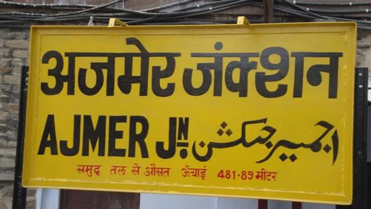 Ajmer