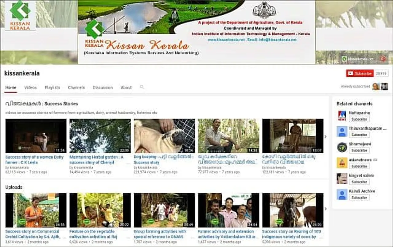 kissan kerala Youtube channel