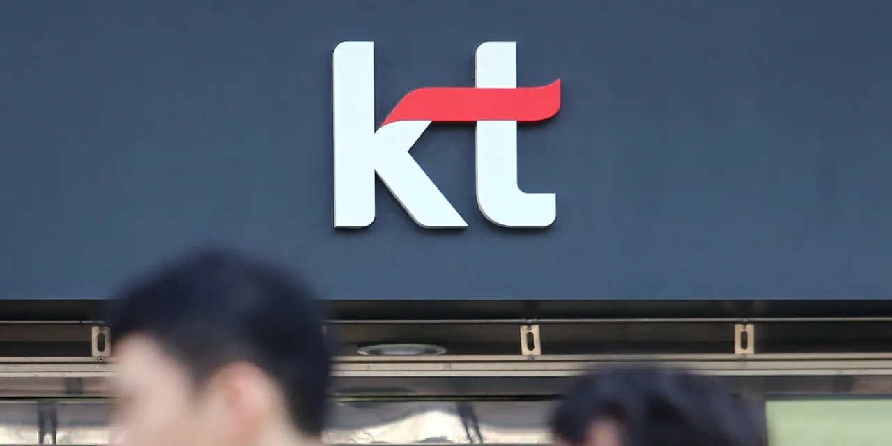 South Koreas largest IPTV provider KT Corporatio