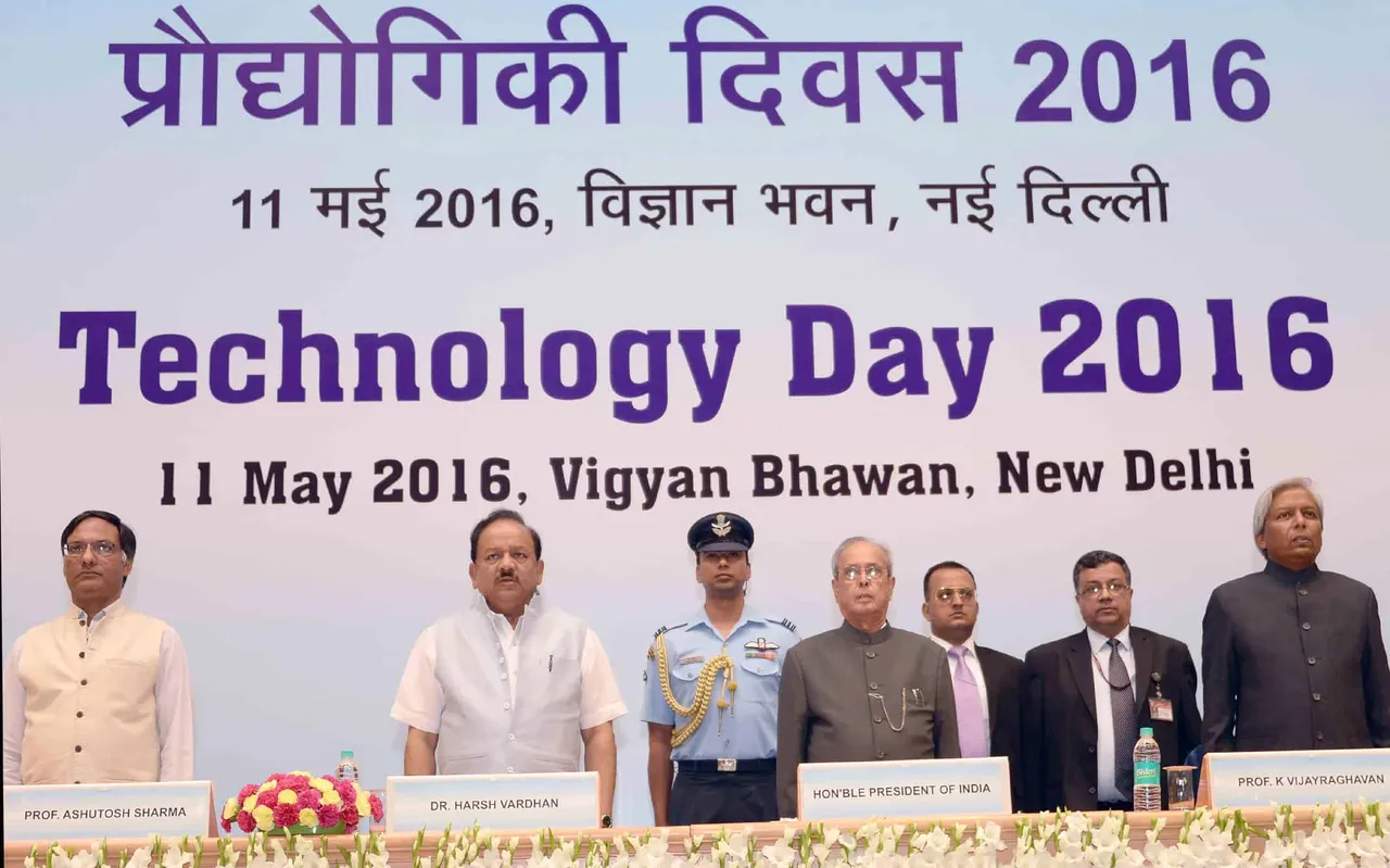 Technology Day ”