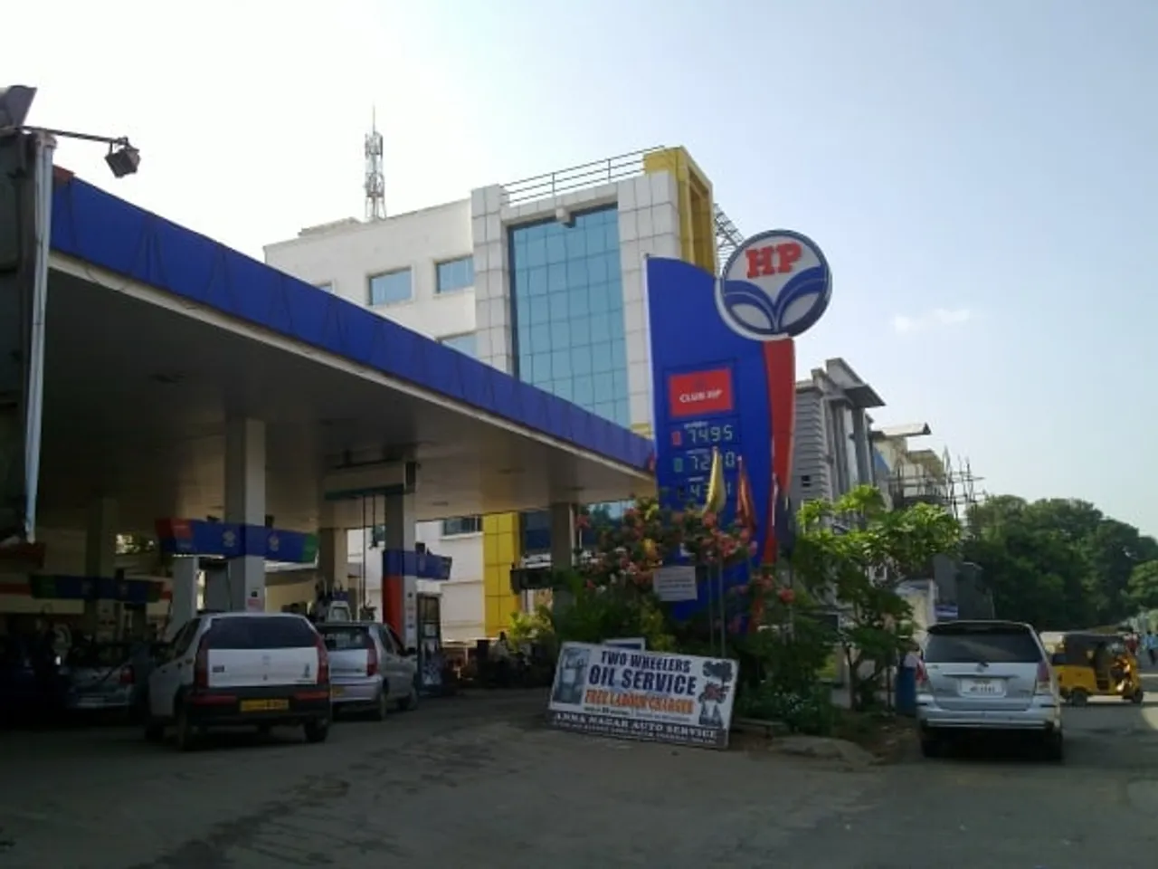 Hindustan Petroleum Corporation Limited