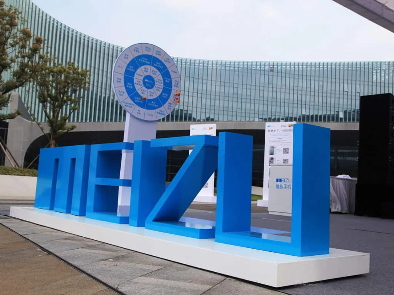 Meizu