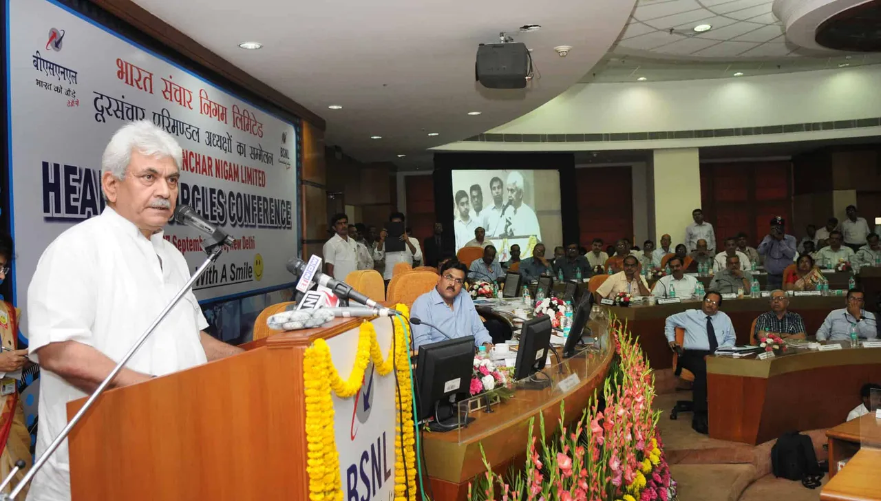 bsnl