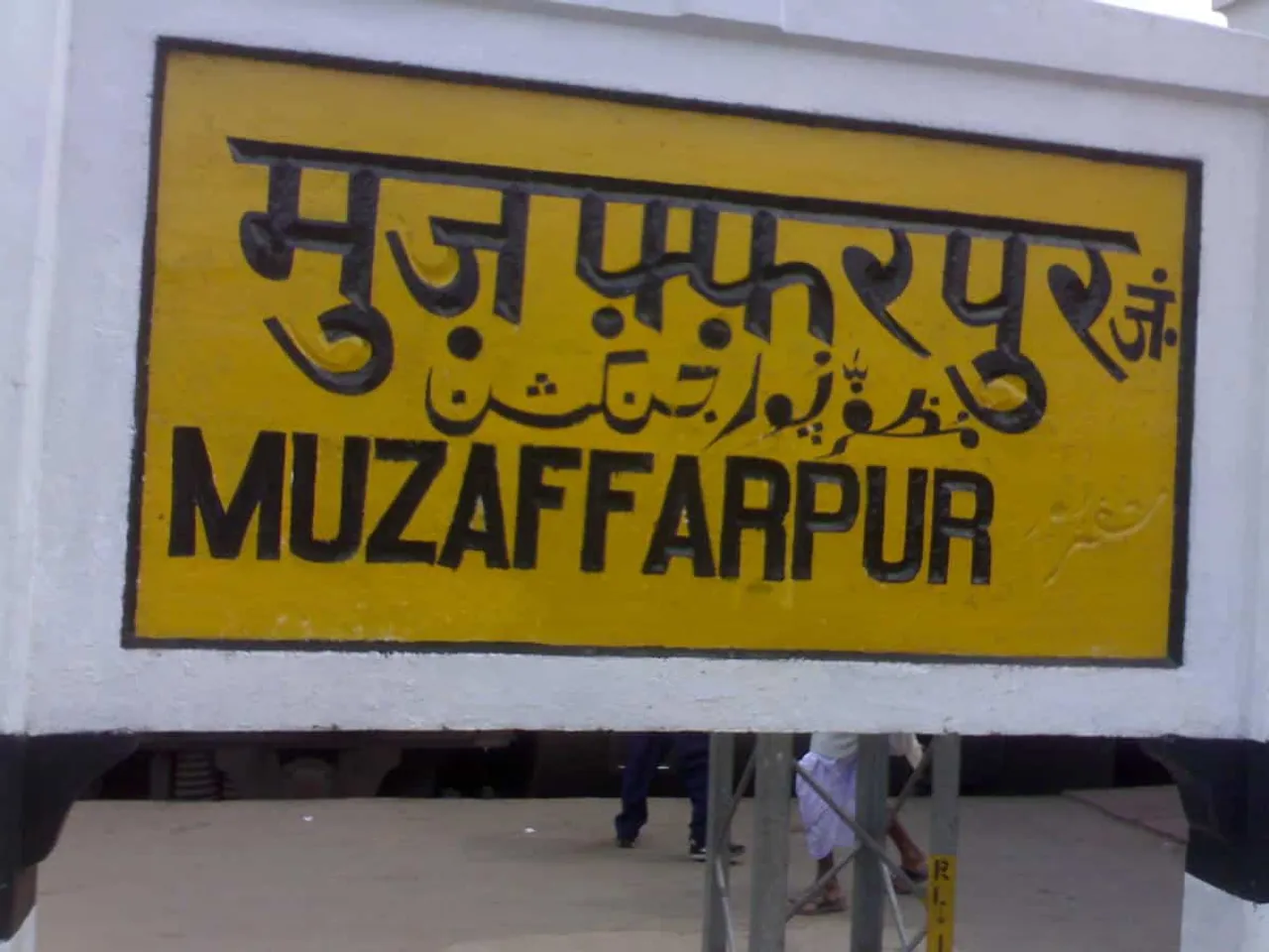 Muzaffarpur