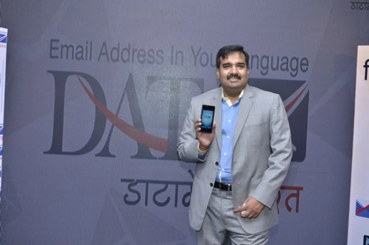 datamail dotbharath