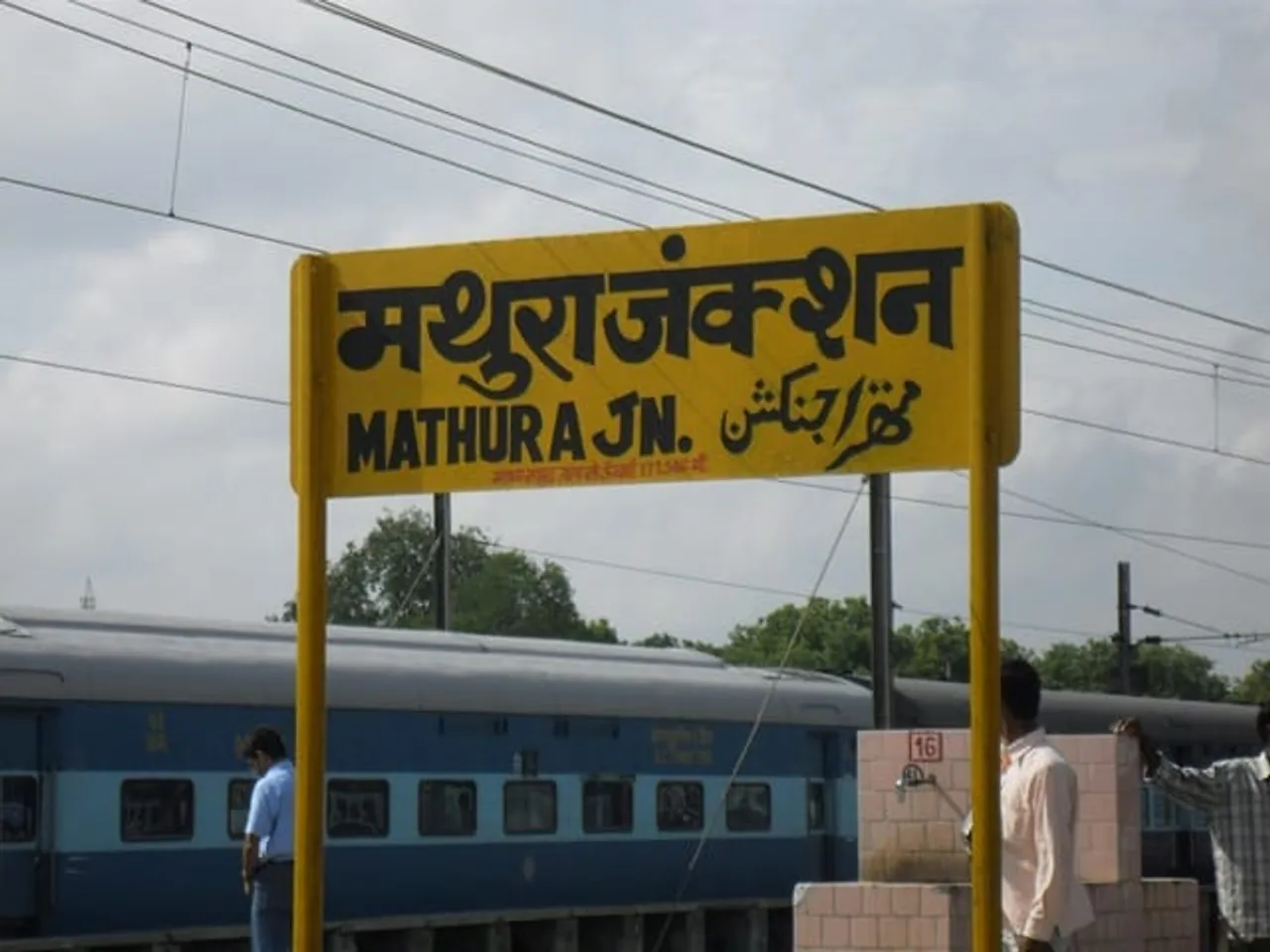 Mathura