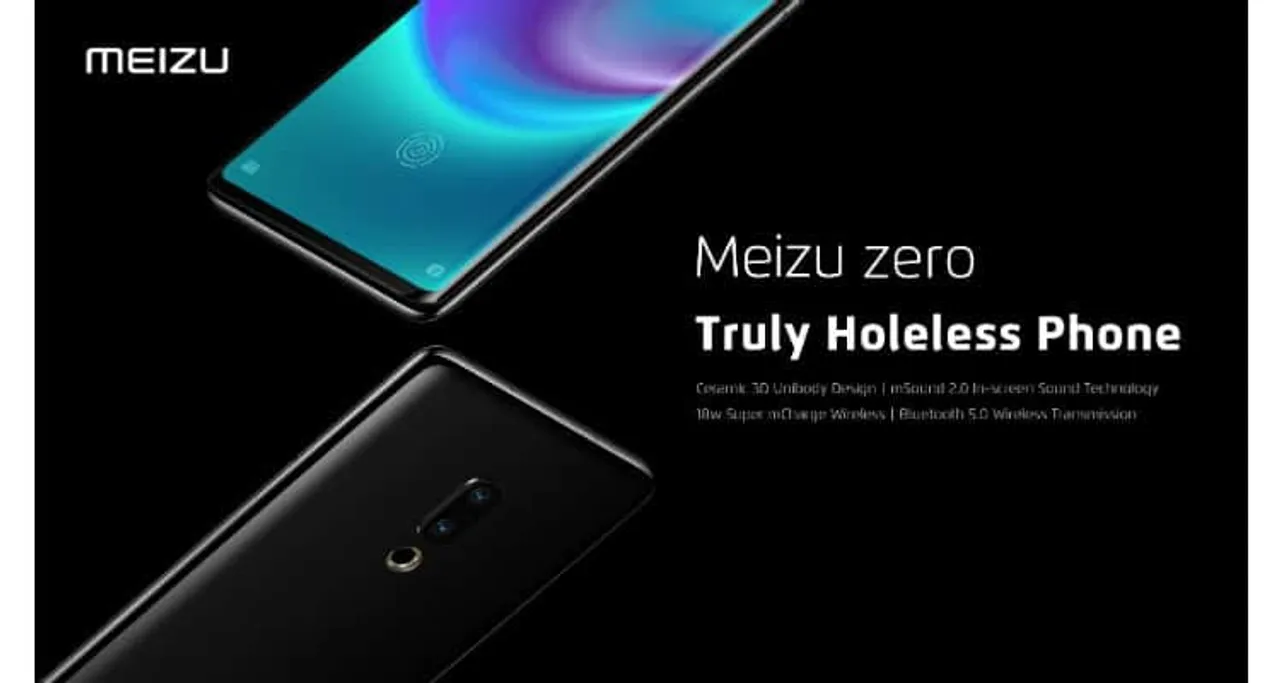Meizu
