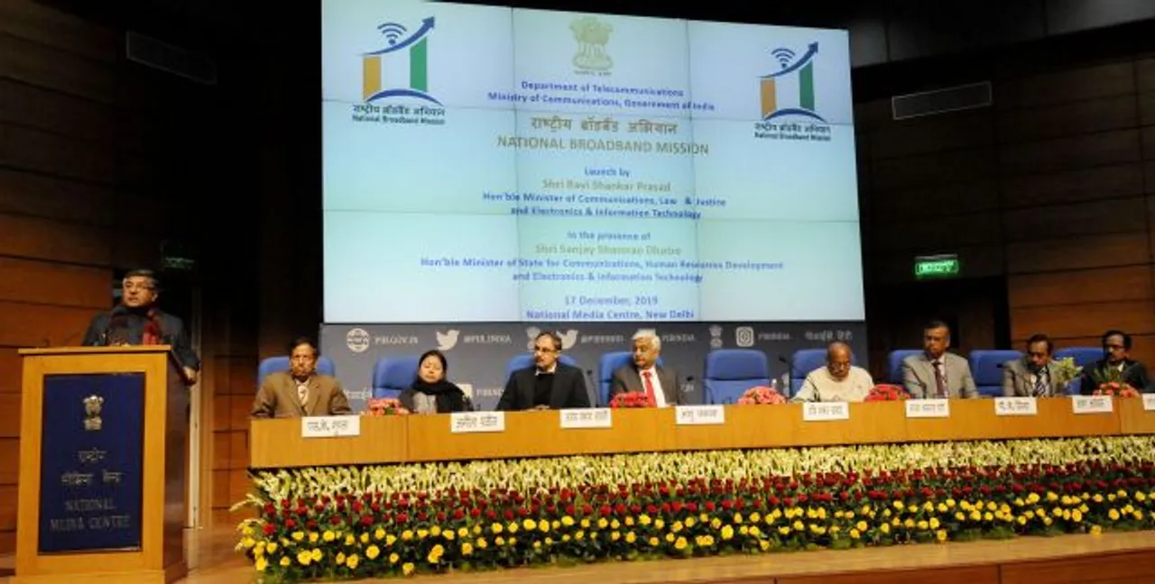 The vision of the NBM is to fast track growth of digital communications infrastructure, bridge the digital divide, facilitate digital empowerment and inclusion and provide affordable and universal access of broadband for all.